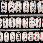 Essential Japanese for Travelers: Common Phrases to Navigate Japan