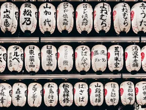 Essential Japanese for Travelers: Common Phrases to Navigate Japan