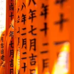Mastering Basic Japanese Greetings for Travelers
