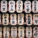 Japanese Etiquette for Tourists: Dos and Don’ts You Must Know