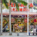 The Ultimate Guide to Okinawa Nightlife: Bars, Clubs &amp; Live Music
