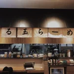 The Ultimate Hokkaido Food Guide: Where to Eat &amp; What to Try