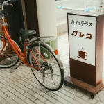Best Cafes in Tokyo with Reliable Wi-Fi for Digital Nomads