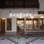 Finding Affordable Long-Term Stays in Japan: Guesthouses, Apartments &amp; More