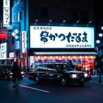 The Ultimate Guide to Osaka Bars: From Izakayas to Craft Cocktails