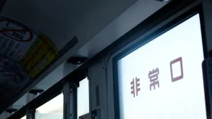 Free WiFi in Japan: Where to Find It and Is It Enough?