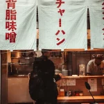 Tonkatsu in Japan: How to Choose the Best Restaurants and Styles