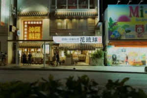 Okinawa Clubs: Where to Dance All Night in Naha and Beyond